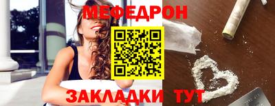 герыч Усть-Джегута