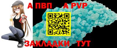 прущий лед Усть-Илимск