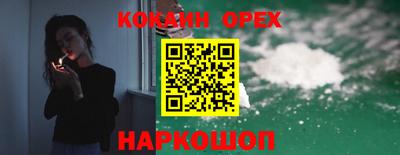 прущий лед Усть-Илимск