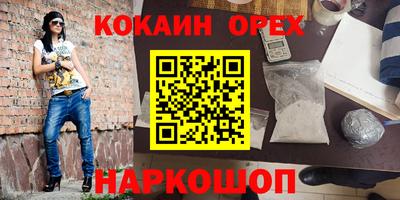 ECSTASY Уссурийск