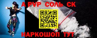 герыч Усть-Джегута