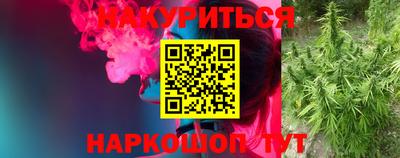 герыч Усть-Джегута