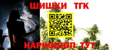 герыч Усть-Джегута