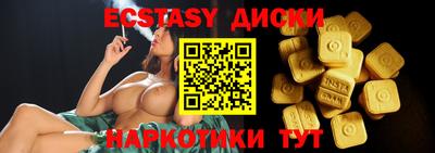 прущий лед Усть-Илимск