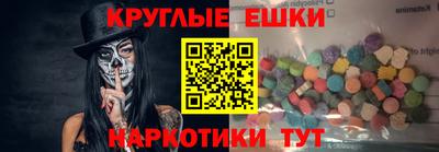 ECSTASY Уссурийск