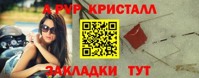 прущий лед Усть-Илимск