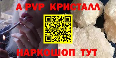 герыч Усть-Джегута