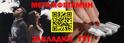 прущий лед Усть-Илимск