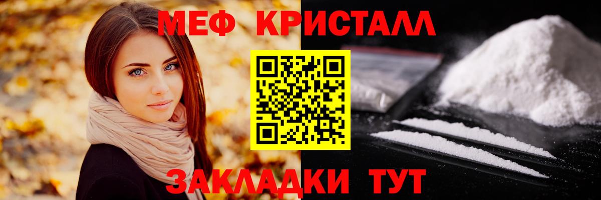 OMG ONION  Меф VHQ  Батайск  Вход с VPN  Мефедрон мука 