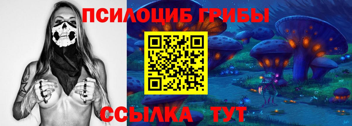 Галлюциногенные грибы мухоморы Батайск