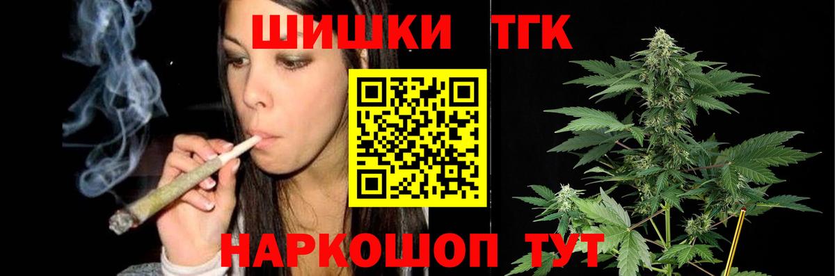 Конопля OG Kush  Бошки Шишки план  Бошки марихуана White Widow  Батайск  Вход с VPN 
